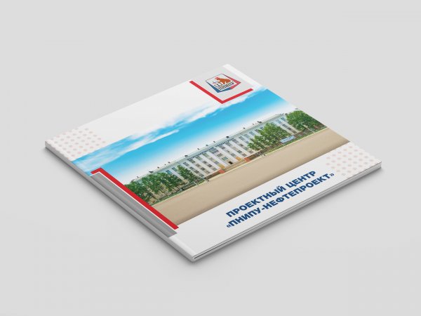 Буклет для проектного центра «ПНИПУ-Нефтепроект»